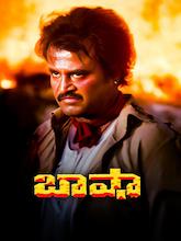 Baashha