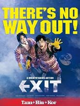 Exit