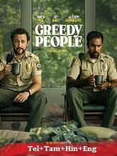 Greedy People