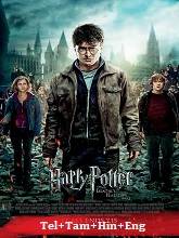 Harry Potter and The Deathly Hallows Part 2