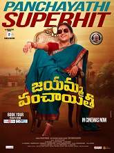 Jayamma Panchayathi