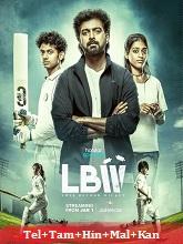 LBW - Love Beyond Wicket
