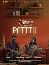 Pattth