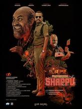 Pravinkoodu Shappu