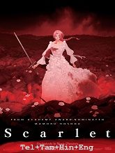 Scarlet