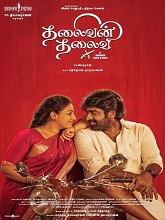 Thalaivan Thalaivii