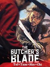 The Butcher's Blade