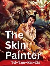 The Skin Painter
