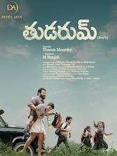 Thudarum