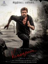 Vanangaan