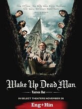 Wake Up Dead Man: A Knives Out Mystery